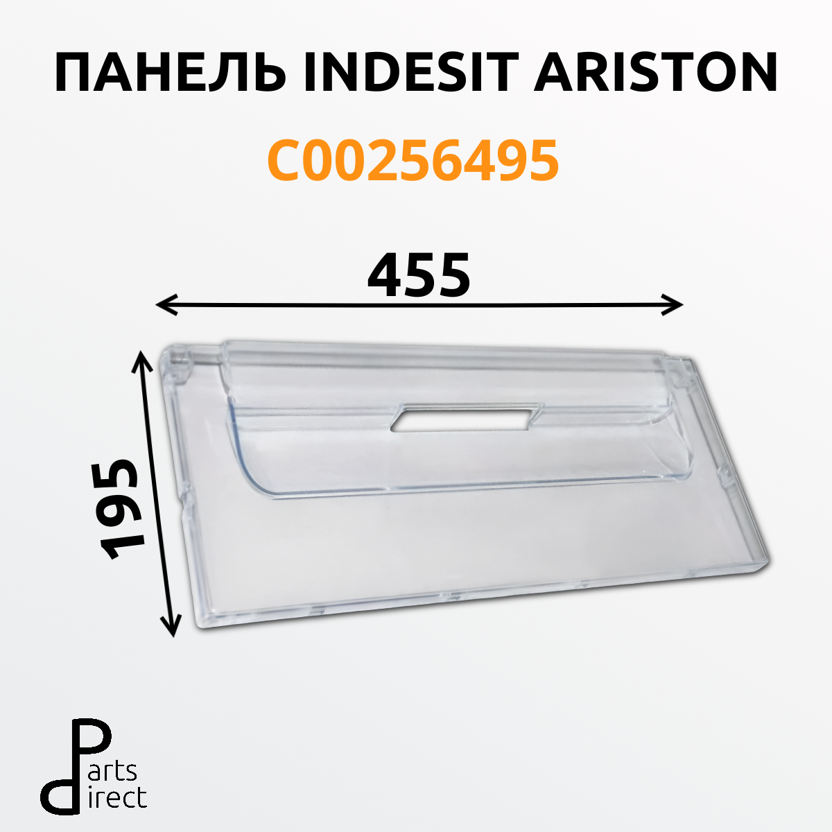 PD0084969-FA