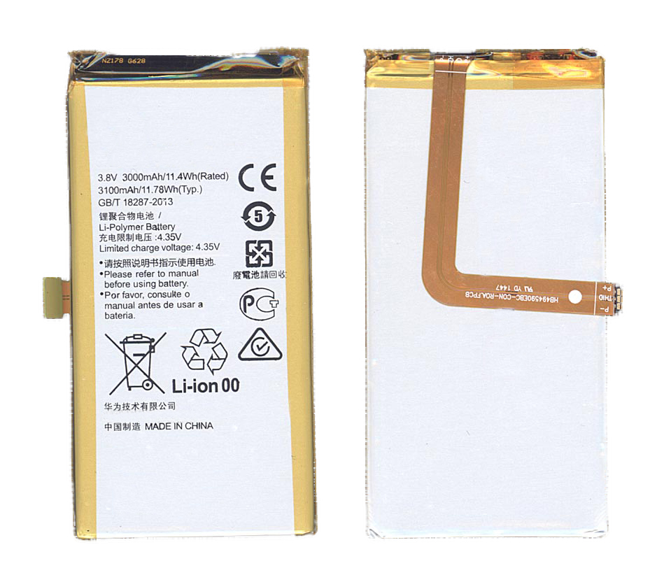 Аккумуляторная батарея для Huawei Honor 7  HB494590EBC