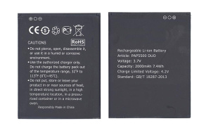 Аккумуляторная батарея PAP5500 DUO для Prestigio 5500 Multiphone
