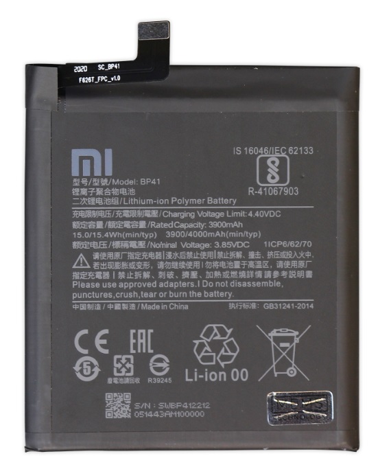 Аккумулятор (батарея) для Xiaomi Mi 9T Pro/K20 Pro (BP40) 4500mAh VoltPack