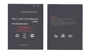Аккумуляторная батарея BL3819 для Fly IQ4514 Evo Tech 4