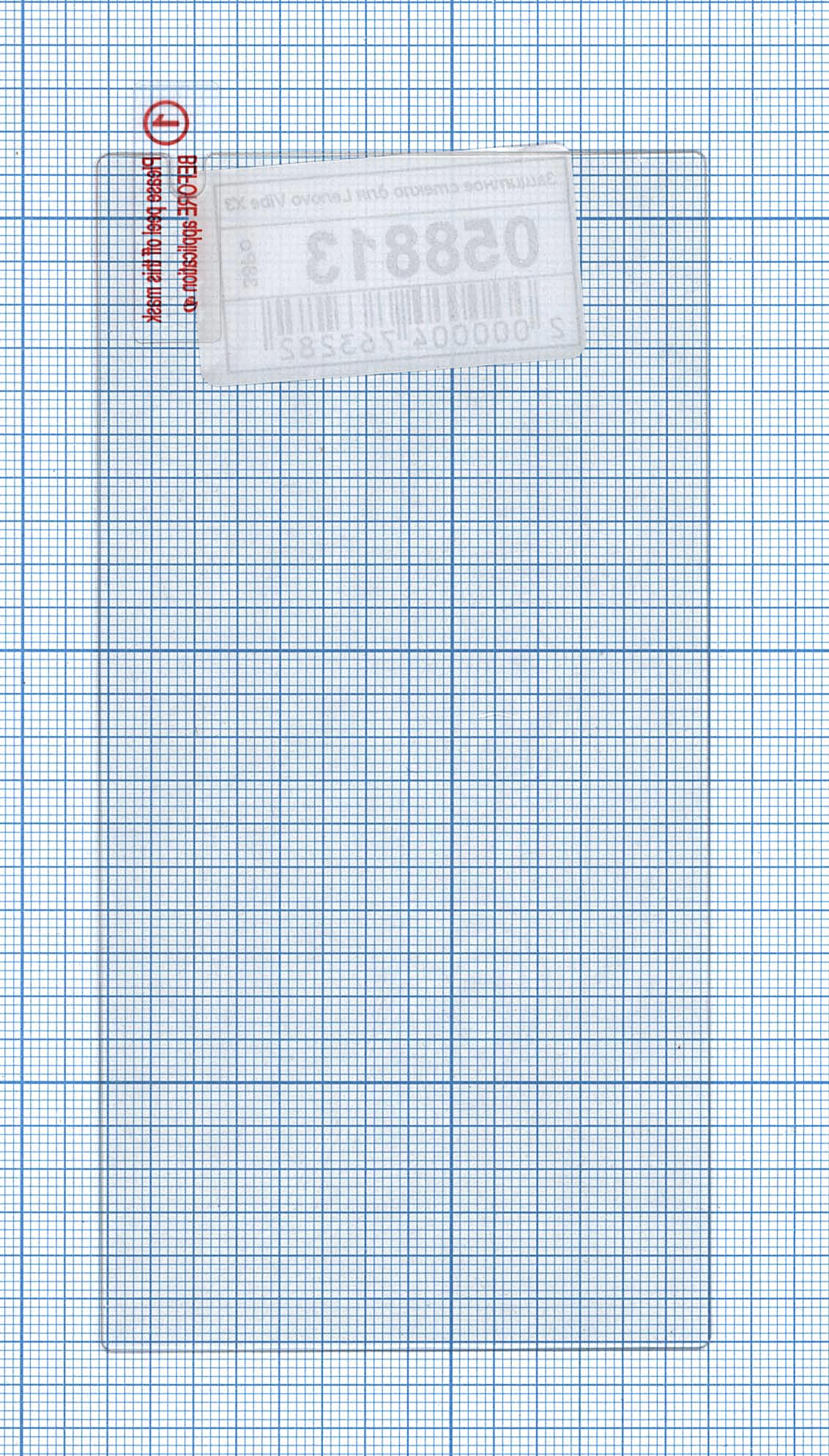 058813
