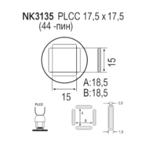 Насадка Quick NK3135