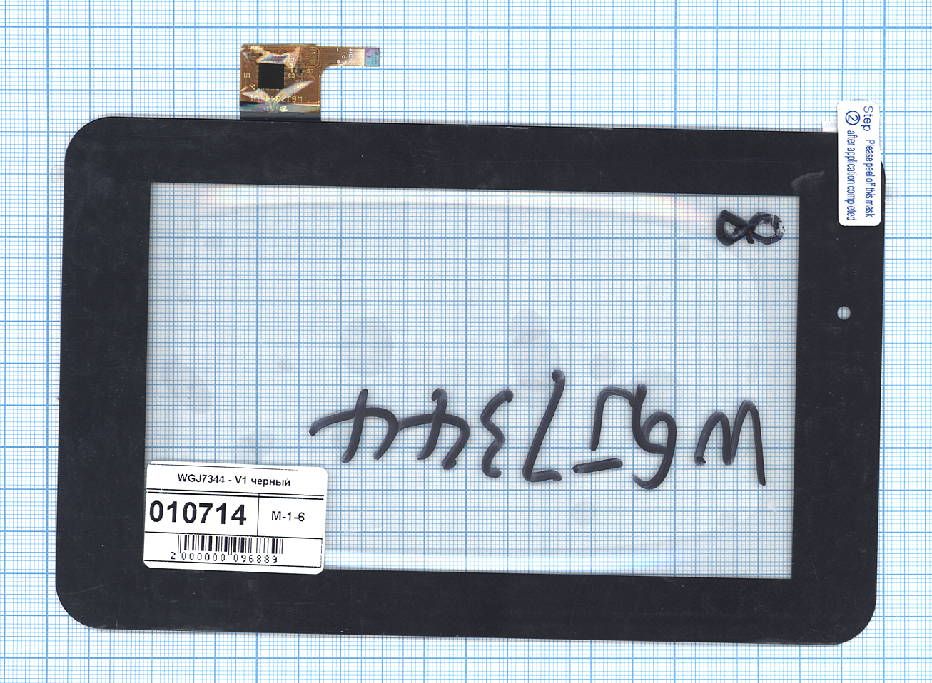 010714