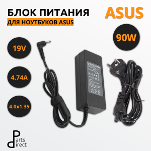 Блок питания (сетевой адаптер) для ноутбуков Asus 19V 4.74A 90W 4.0x1.35мм