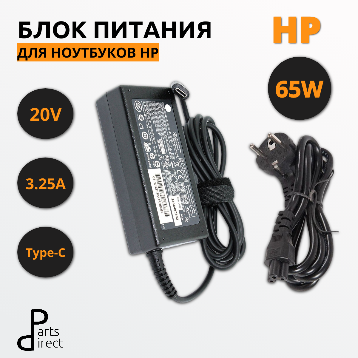 PD0084657-FA