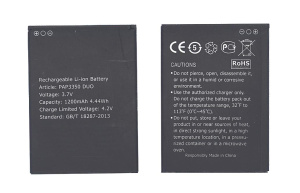 Аккумуляторная батарея PAP3350 DUO для Prestigio 3350 Multiphone