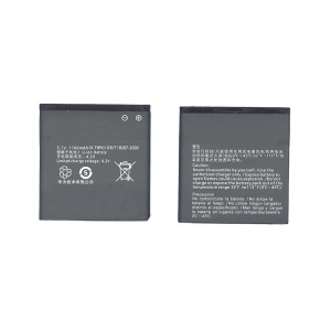 Аккумуляторная батарея для Huawei Boulder, C6110 1100mAh/4.07Wh 3,7V HB5I1, HB5I1H