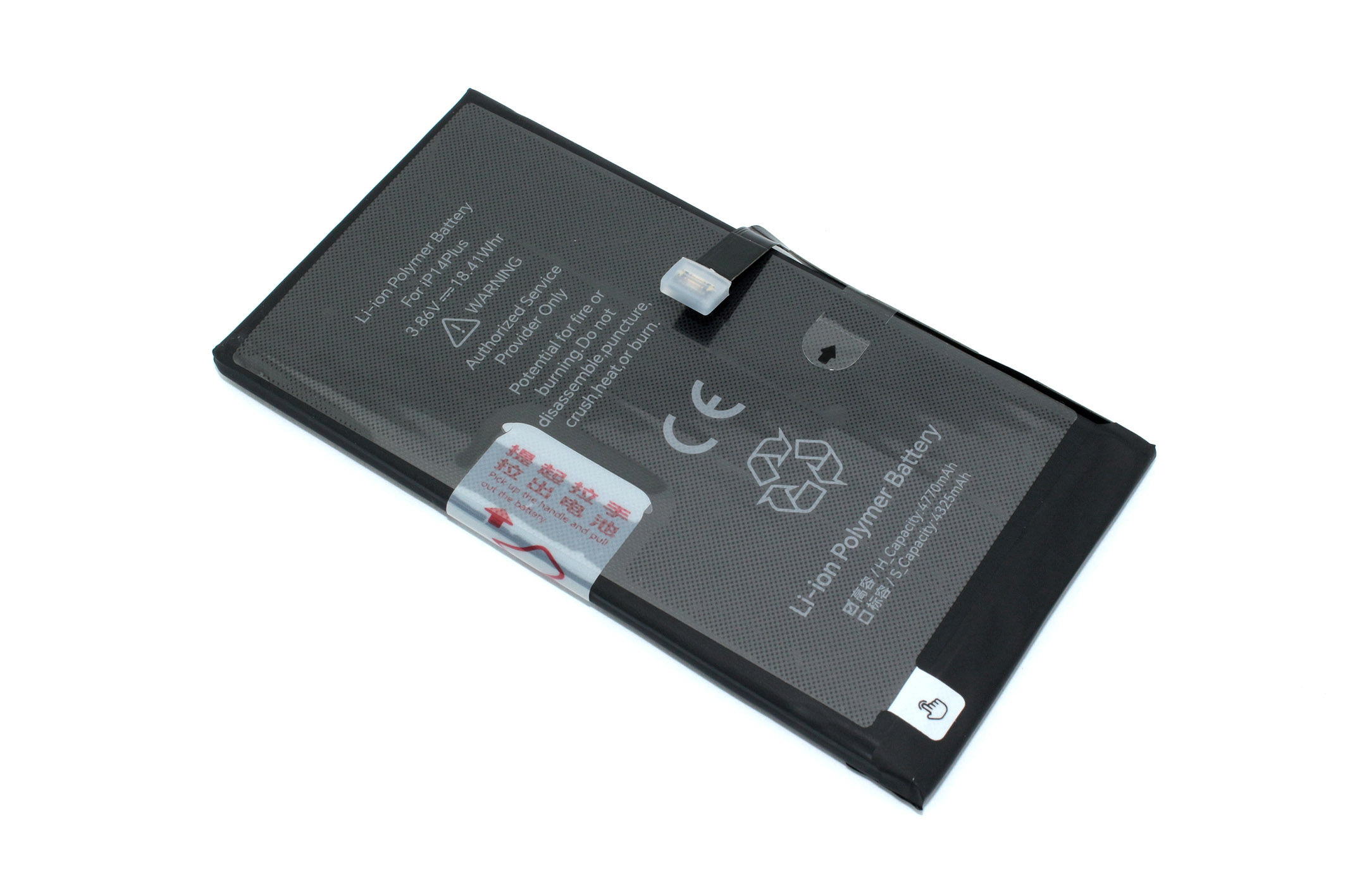 Аккумулятор усиленный JCID для iPhone 14 Plus 4770mAh
