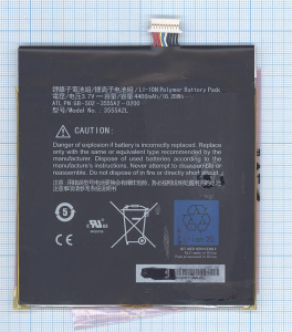 Аккумуляторная батарея 3555A2L, DR-A013 для Amazon Kindle Fire (D01400)