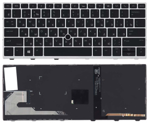 Клавиатура для ноутбука HP Elitebook 730 G5 735 G5 830 G5 836 G5 черная с серой рамкой и подсветкой
