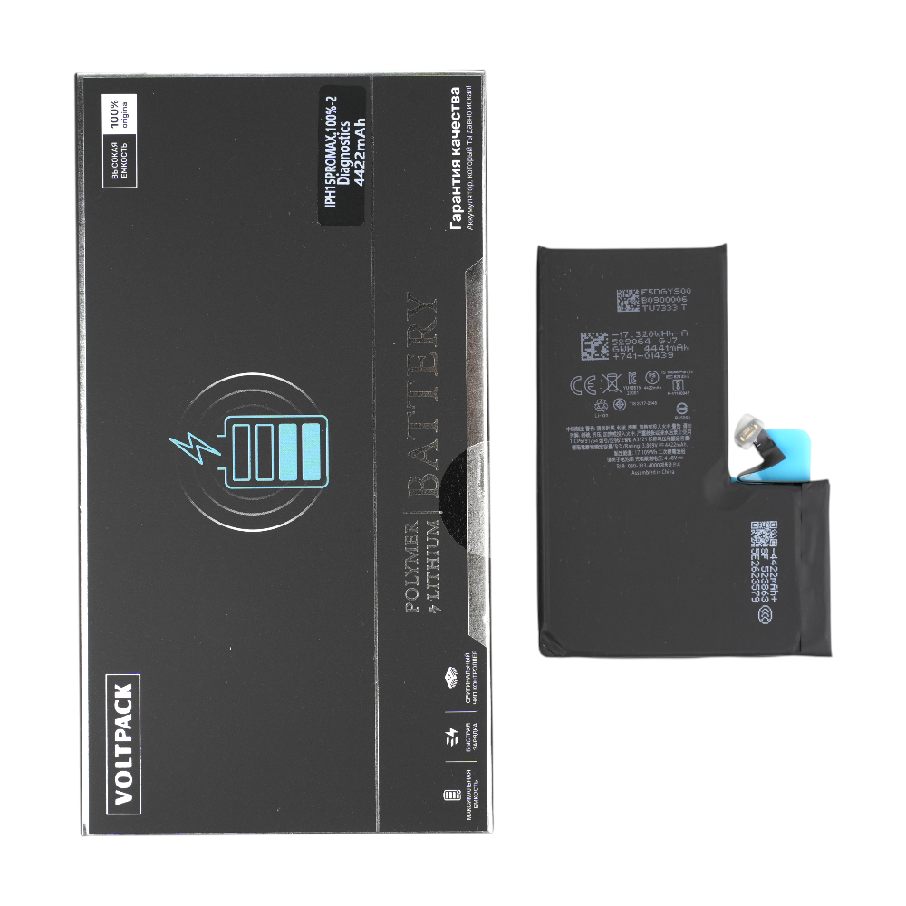 Аккумулятор (батарея) для iPhone 15 Pro Max Premium Clean 100% VoltPack