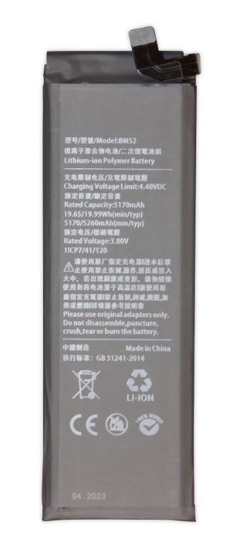 Аккумулятор (батарея) для Xiaomi Mi Note 10 / Mi CC9 Pro (BM52) 5260mAh VoltPack