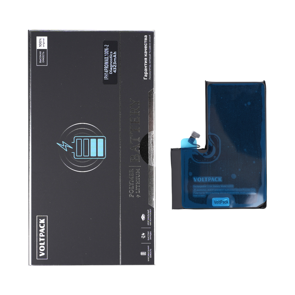 Аккумулятор (батарея) для iPhone 14 Pro Max Premium Clean 100% VoltPack