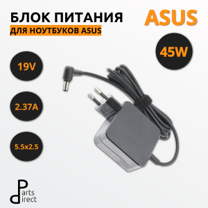 Блок питания (сетевой адаптер) для ноутбуков Asus 19V 2.37A 45W 5.5x2.5мм