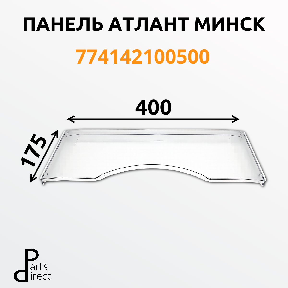 PD0084975-FA