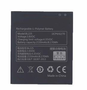 Аккумуляторная батарея BL225 для Lenovo S580/A758E/A858