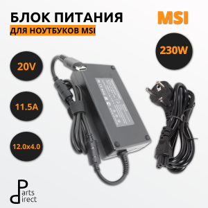 Блок питания (сетевой адаптер) для ноутбуков MSI 20V 11.5A 230W OEM