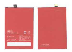 Аккумуляторная батарея BLP571 для OnePlus One