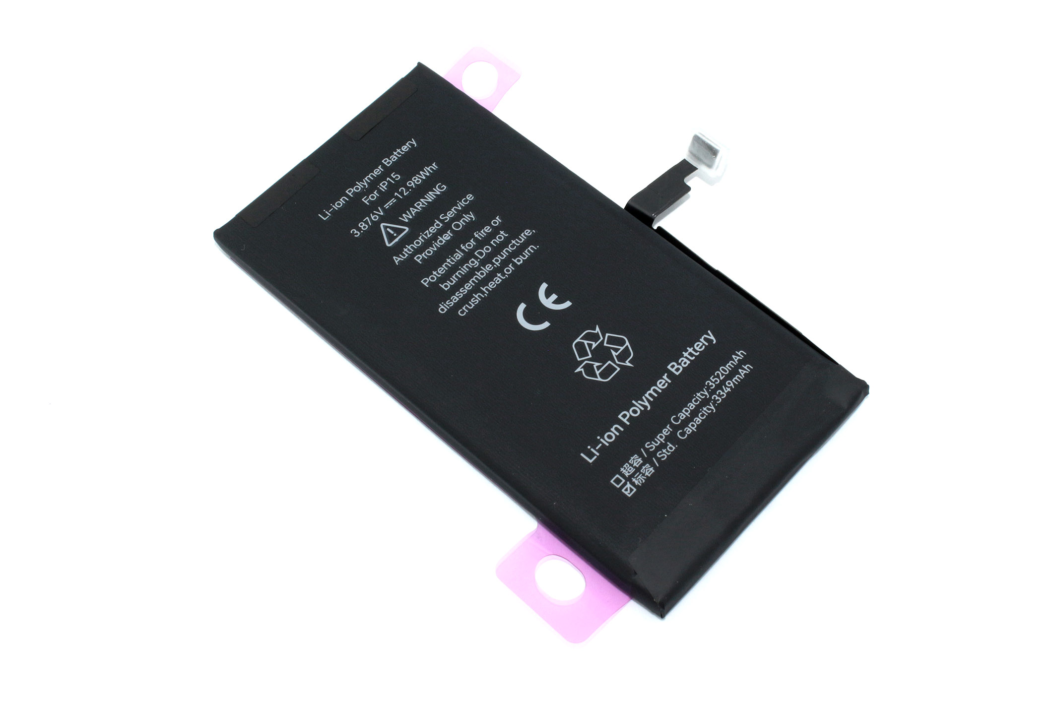 Аккумулятор JCID для Apple iPhone 15 с привязкой и верификацией 3349mAh