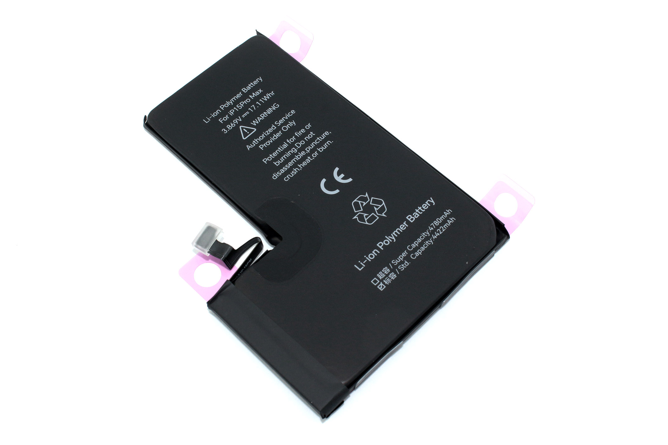 Аккумулятор JCID для Apple iPhone 15 Pro Max с привязкой и верификацией 4422mAh