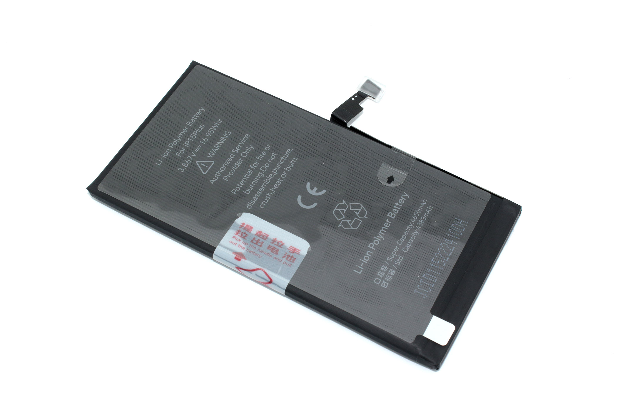 Аккумулятор (батарея) JCID для Apple iPhone 15 Plus 4383mAh