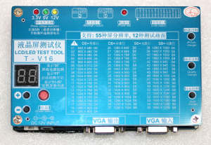 Тестер матриц LVDS №1