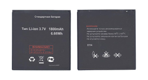 Аккумуляторная батарея BL4247 для Fly IQ442 Miracle/Explay Golf