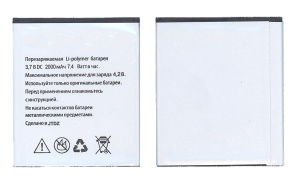 Аккумуляторная батарея для Explay Vega 2000mAh