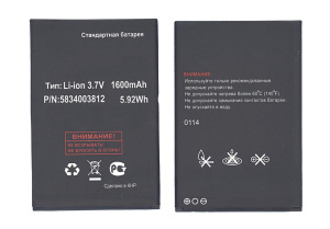 Аккумуляторная батарея BL7401 для Fly IQ238 Jazz