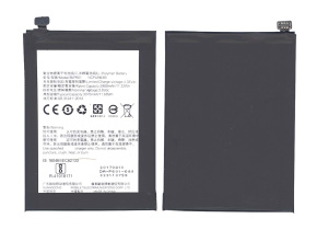 Аккумуляторная батарея BLP601 для OPPO A53 A53T A53M