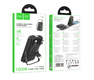 Внешний аккумулятор Powerbank HOCO J135 Rico, магнитный, 4 кабеля c подставкой, 10000mAh черный