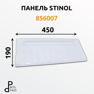 Панель ящика откидная для морозильной камеры холодильника Stinol 856007 белая