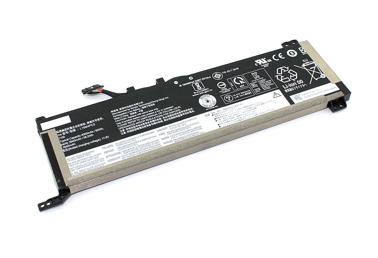 Аккумуляторная батарея для ноутбука Lenovo Legion 5 15IMH05H (L19C4PC0) 15.44V 4000mAh