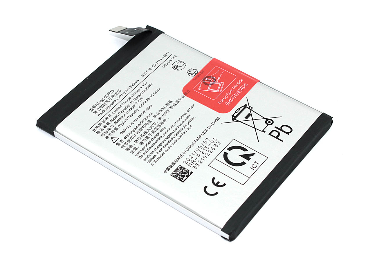 Аккумуляторная батарея для OnePlus Nord N10 5G (BLP815) 3.87V 4300mAh Li-Pol