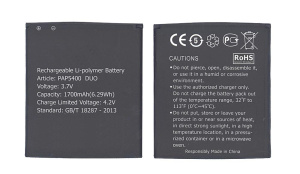 Аккумуляторная батарея PAP5400 DUO для Prestigio 5400 Multiphone