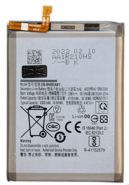 Аккумулятор (батарея) для Samsung Galaxy Note 20 (SM-N980F) EB-BN980ABU 4170mAh VoltPack