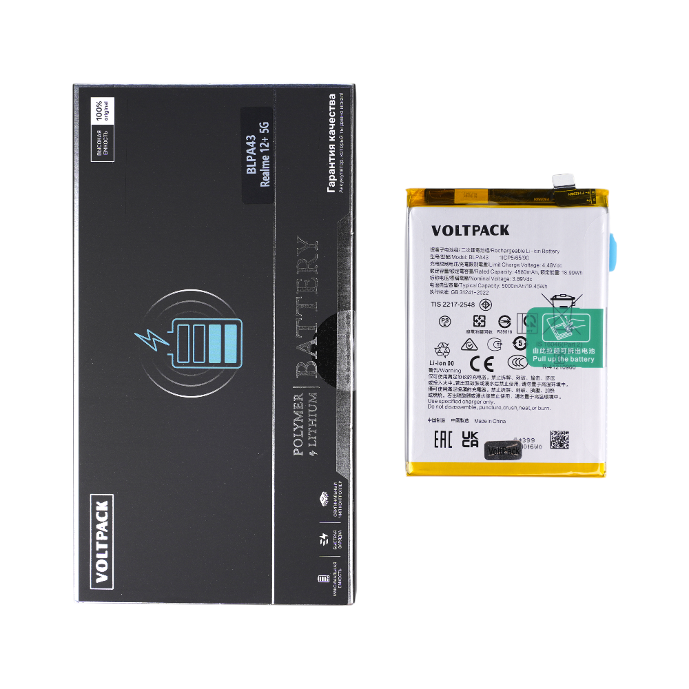 Аккумулятор (батарея) для Realme 12+ 5G / 12 4G BLPA43 VoltPack