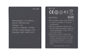Аккумуляторная батарея PAP5450 DUO для Prestigio 5450 Multiphone