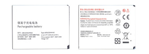 Аккумуляторная батарея AB1630AWMX/AB1630DWMC для Philips 633/T539/W536/W635/W3650/X2560