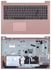 Топкейс для Lenovo IdeaPad 320-15 розовый