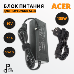 Блок питания (сетевой адаптер) для ноутбуков Acer 19V 7.1A 135W 5.5x2.5 мм