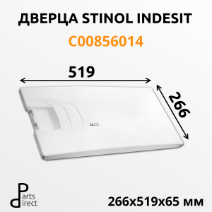 Панель (дверца) морозильной камеры для холодильника Indesit, Ariston, Stinol C00856014