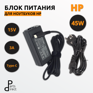 Блок питания (сетевой адаптер) для ноутбуков HP 15V 3A 45W Type-C