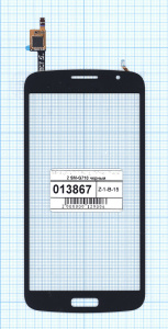 Сенсорное стекло (тачскрин) для Samsung Galaxy Grand 2 SM-G710 черное