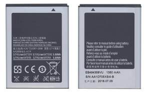 Аккумуляторная батарея EB464358VU для Samsung GT-S7500/Galaxy Ace Plus/GT-S6500/GT-S6500D