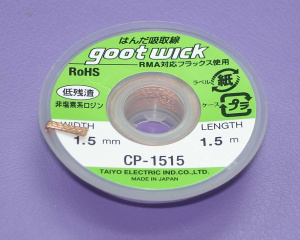 Оплетка CP-1515 ширина 1.5 мм длина 1.5 м