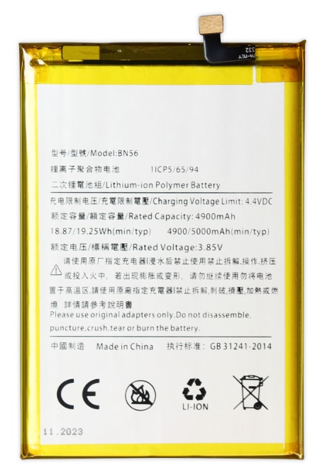 Аккумулятор (батарея) для Xiaomi Redmi 9A / 9C / Poco M2 Pro (BN56) 5000mAh VoltPack
