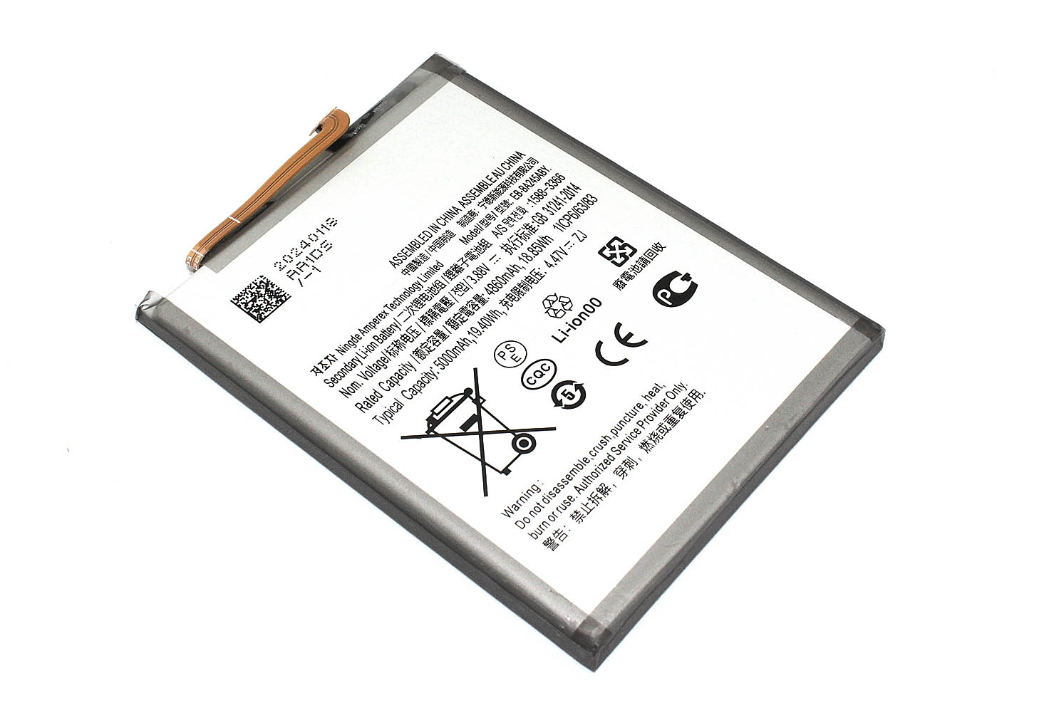 Аккумулятор (батарея) EB-BA245ABY для Samsung Galaxy A24 A245F
