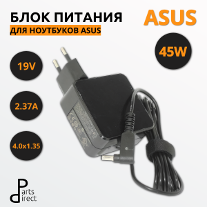 Блок питания (сетевой адаптер) для ноутбуков Asus 19V 2.37A 45W 4.0x1.35мм